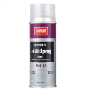 Bột từ ướt SM-15 Bột từ ướt SM-15