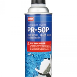 Chai tẩy sơn PR-50P Chai tẩy sơn PR-50P