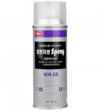 Bột từ tính Nabakem SM 15 mua ở đâu uy tín, chất lượng với giá tốt nhất? Bột từ tính Nabakem SM 15 mua ở đâu uy tín, chất lượng với giá tốt nhất?