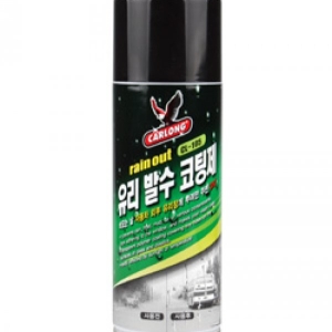 Chai xịt kính chống bám nước mưa xe oto Nabakem CL-105 Chai xịt kính chống bám nước mưa xe oto Nabakem CL-105